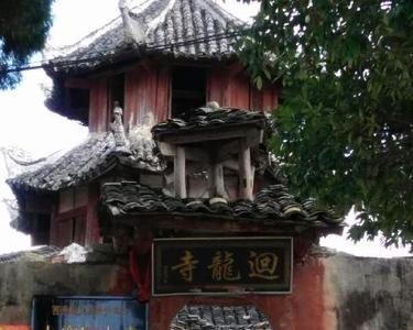 安顺火烧寨来历