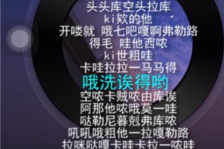 吹的谐音