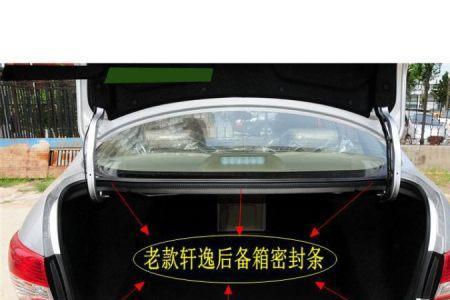 后备箱密封胶条有点粘能润滑吗