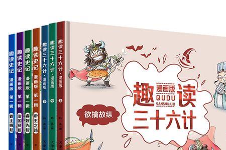 漫画中什么是责编与作者