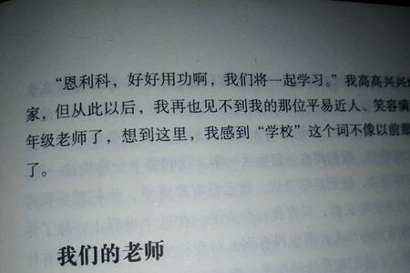 关于讨厌爱情的文言文