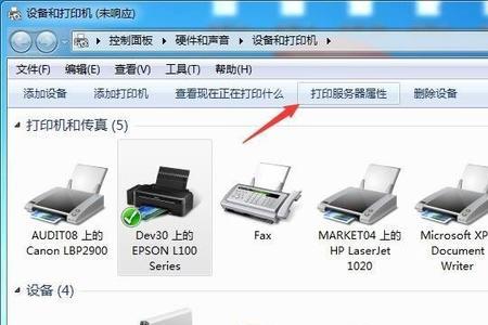 惠普打印机错误代码EBS00P0004