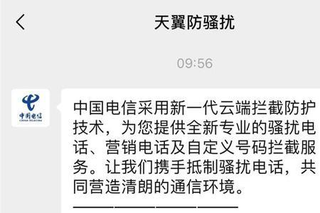 移动国际长途怎么关闭