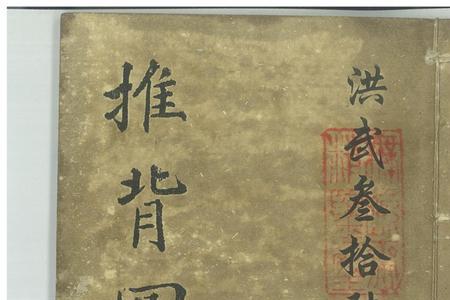 推背歌和烧饼歌相似之处
