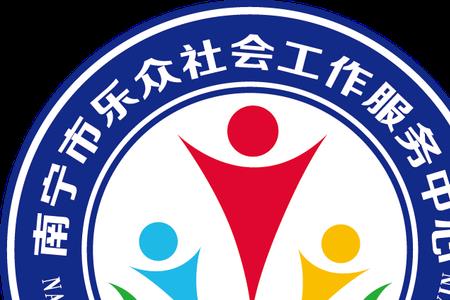 入职社会工作日指的是什么