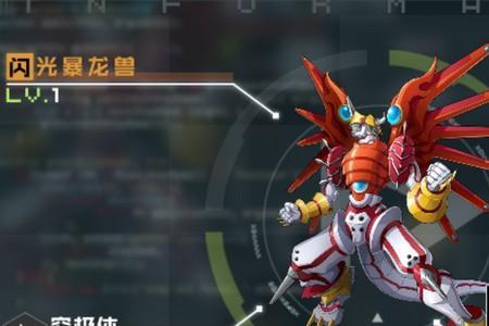数码宝贝新世代究极体怎么重生