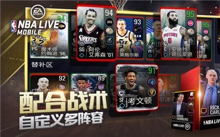 nba2k20手游为什么没有阿里纳斯