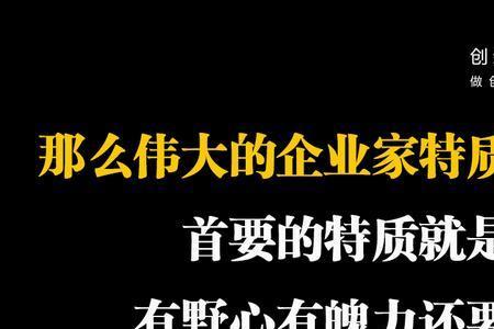 先锋者同义词