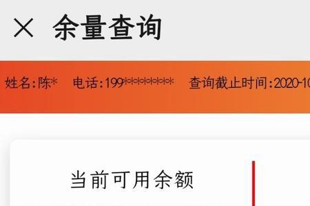 50元多少g流量