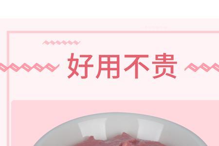 800克鲢鳙饵料加入2o克草莓香精多吗