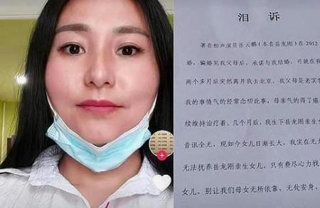 私生孩子女方可否带走