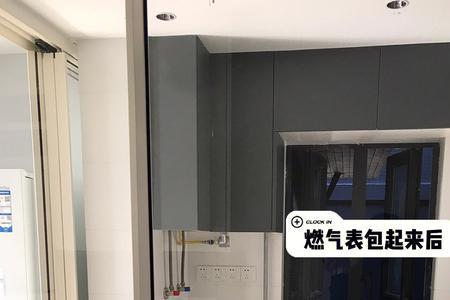 燃气开通在装修前还是装修后