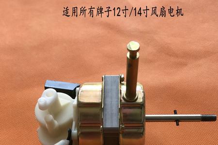 工业风扇机头怎么拆