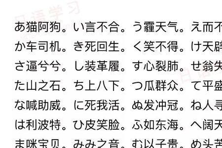 几十是第几声