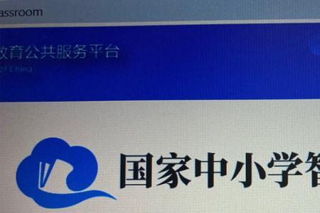 智慧中小学添加不了学生