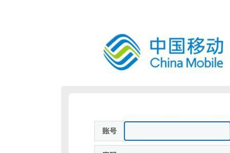 怎么查看附近宽带账号