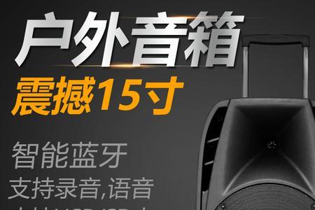 音响装上无线麦克风怎么有杂音