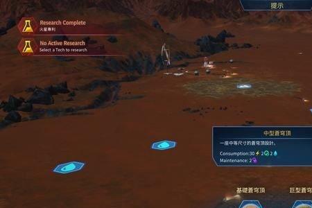 火星生存游戏怎么修理飞船