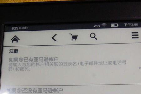 安馨办无法注册