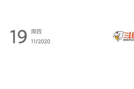 斗鱼报名积分是什么