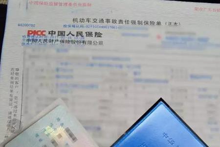 检验有效期是交强险吗