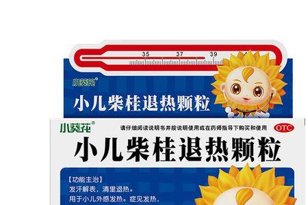 柴胡和柴桂的区别
