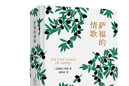 怜悯和爱的区别