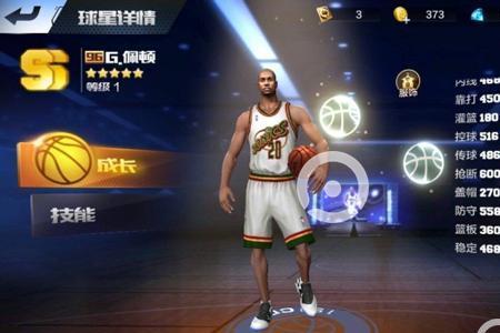 最强nba米德尔顿和钻石库里哪个强
