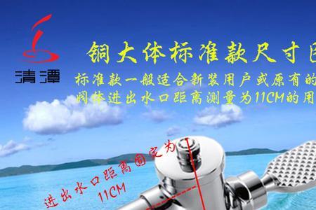 公共厕所脚踏阀尺寸