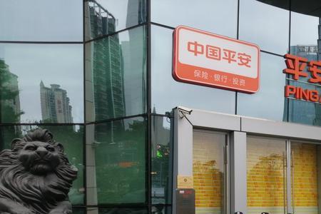在平安银行做信贷员怎么样