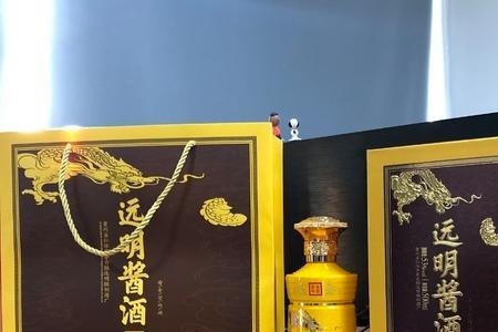 远明酱酒和君中元哪个好