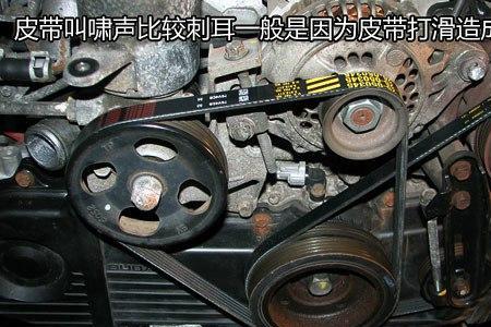 发动机啸叫是什么原因