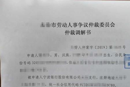 银行辞职了还能回去吗