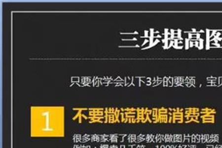 拼多多推广点击量都是人工的