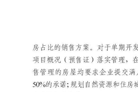 广州无房户怎么申请住房