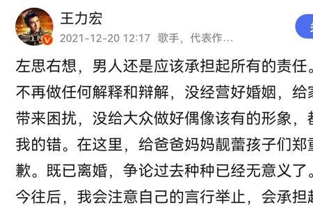 男人说负责任怎么回复