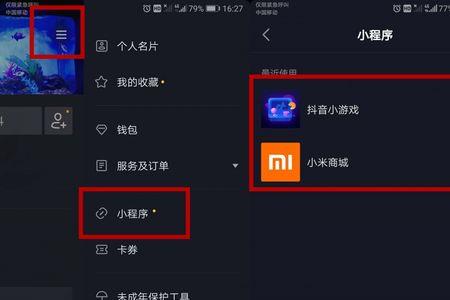 斗音为啥没有商城