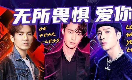 这就是街舞5dykens总决赛第几
