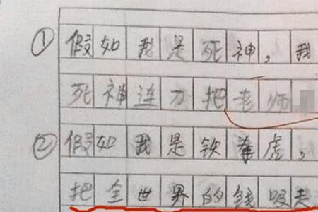 有姿有态造句