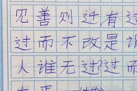 潮汕十大古训名言