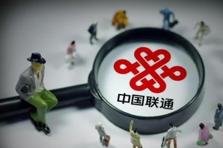 什么是集团用户