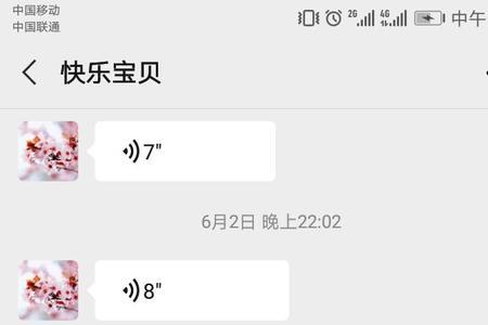 拍拍贷上门执行真的吗