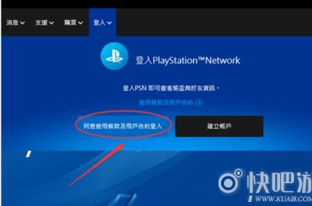 如何查询ps5国行激活时间
