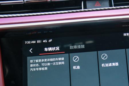车机每次启动时间都重置了