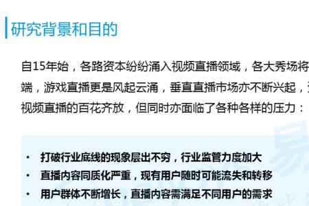 推广与研究有什么区别