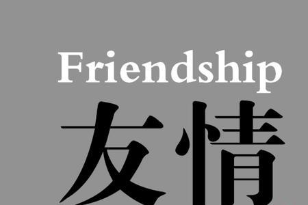 怕人是个词吗