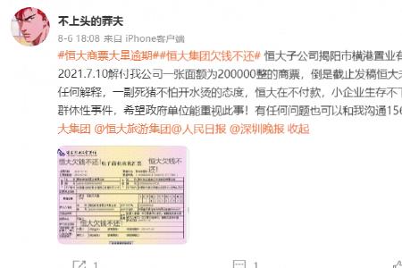 发誓没有兑现会有什么不好