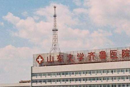 山东大学齐鲁交通学院是985