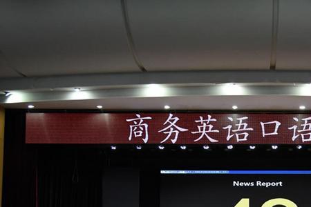 英语专业课多吗