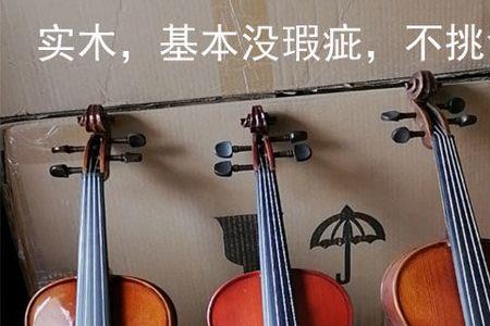小提琴g弦音色不好怎么办